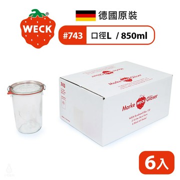 德國 Weck 743 玻璃密封罐 850ml 單箱6入 醃漬罐 收納罐 Mold Jar