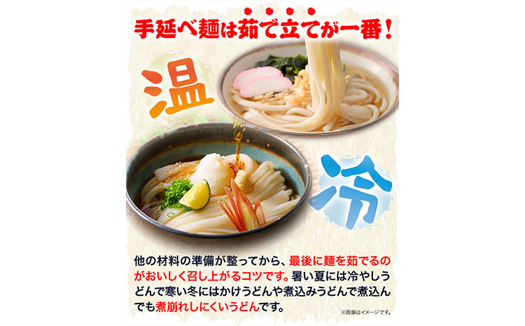 うどん 手延べうどん 200g×20袋 4kg かも川手延素麺株式会社《90日以内に発送予定(土日祝除く)》岡山県 浅口市 紙箱入 お土産 送料無料 麺 小麦 粉もの---124_94_90d_23_25000_20---