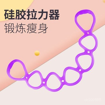 【台灣出貨】瑜珈彈力帶 伸展帶 瑜伽帶 瑜珈果凍彈力帶 彈力帶 高彈性 拉力繩 伸展帶 阻力帶 O4ZM