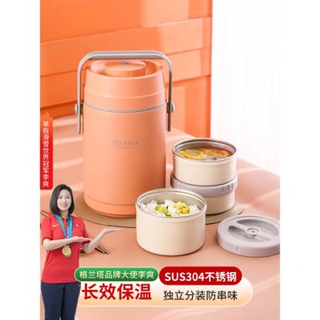 清倉304不銹鋼保溫飯盒上班族便攜學生超多層分格家用便當盒湯桶