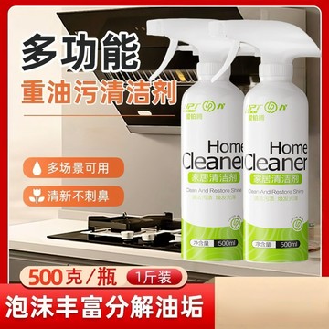 🛒臺灣24h🌳廚房多功能泡沫去污清潔劑強力免洗全屋家居油污淨