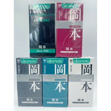 岡本Okamoto Skinless系列-蝶薄/輕薄貼身/潮感潤滑/混合潤薄