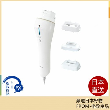 【日本好物！快速發貨！】Panasonic 松下 光美容器 光美容 身體&臉部用 基本款 ES-WP88-N