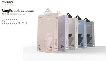 鴻普光電 ONPRO MagReact MXs 可充式鋰離子磁吸式行動電源 IPHONE 15