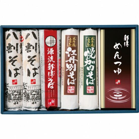 お取り寄せ 送料無料 内祝い 『 北海道そば紀行 北のそば処 KS-25N 』 出産内祝い 新築内祝い 快気祝い 麺類