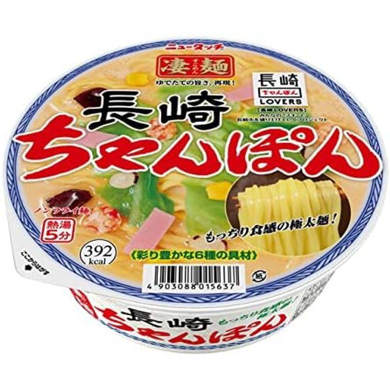 ニュータッチ 凄麺 長崎ちゃんぽん 121g