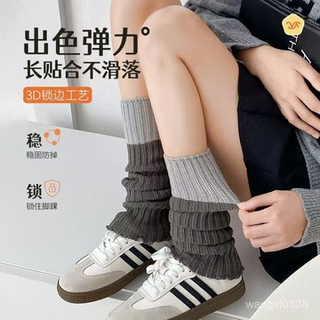 💛隔日到貨💛堆堆襪套 直筒襪套 泡泡襪套 日係長筒襪套 素麵襪套  針織襪套 堆堆襪 長筒襪 小腿襪 女襪222