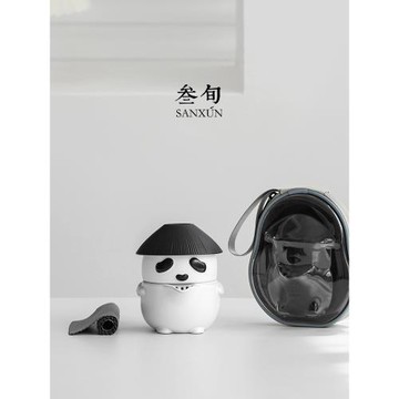 (免運)叁旬 熊貓快客杯便攜式戶外一壺三杯創意功夫茶杯旅行包茶具套裝