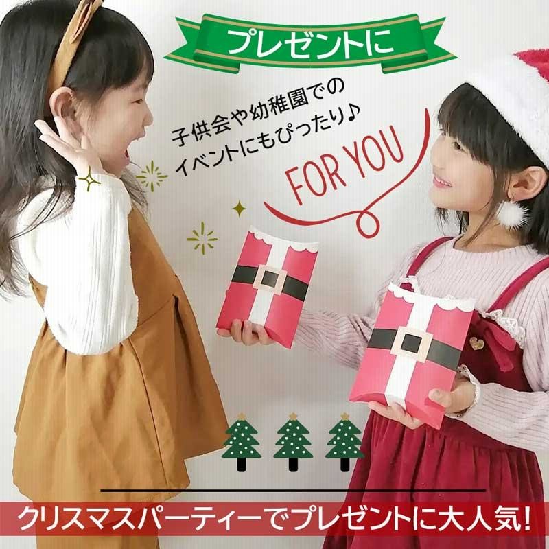 クリスマス お菓子 詰め合わせ 5個セット ギフト イベント 子ども会 お楽しみ会 子供会 安い 通販 Lineポイント最大0 5 Get Lineショッピング