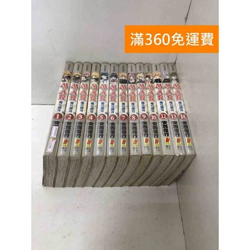 【雷根360免運】【送贈品】魔兵傳奇 1-14集 #七成新 #八成新【P-U3085】