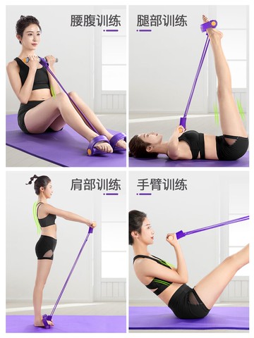 腳蹬拉力器 腳蹬拉力神器仰臥起坐輔助帶普拉提健身器材家用瑜伽運動繩【MJ14511】