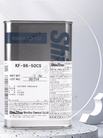日本信越KF-96-10CS 50 100 350 500 1000CS二甲基硅油高溫潤滑油【亞德機械五金家居】