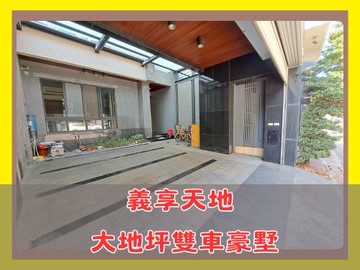 明誠大順商圈凹仔底站大地坪電梯豪墅｜高雄市左營區維新街