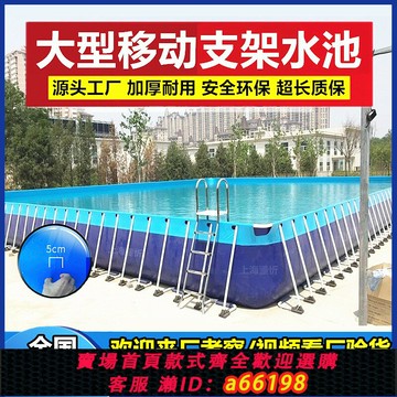 【台灣公司 可開發票】大型支架水池充氣游泳池工地儲水池戶外移動水上樂園設備廠家定制