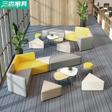 沙發 簡約現代休閒培訓機構售樓處接待沙發創意辦公室異形沙發茶幾組合