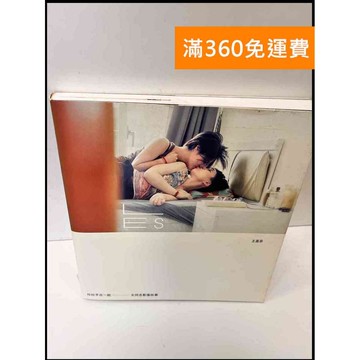 【雷根360免運】【送贈品】拉拉手,在一起 #9成新 #九成新【P-C3125】