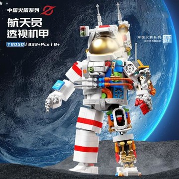 太空人宇航員擺件小顆粒拼裝益智積木男孩玩具創意禮物代發