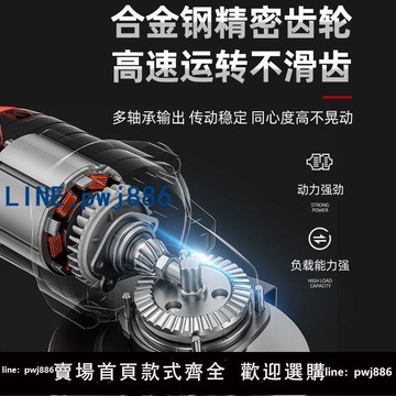 【台灣公司 可打統編】無刷充電角磨機大功率鋰電池切割機多功能打磨機拋光機手砂輪