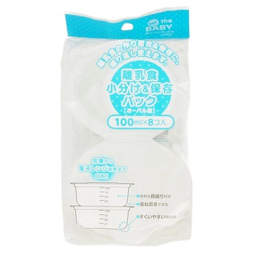 Skater 可微波副食品保鮮盒  100ml  8個