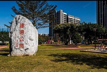 八德捷運G01站宏普之星面公園4房車｜桃園市八德區中正一路