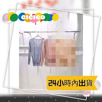 正韓韓國 女裝 V領長袖針織上衣 針織衫 水藍色 CICIGO現貨