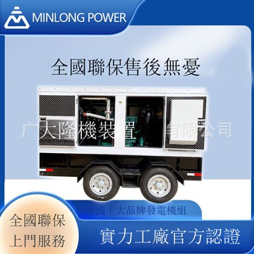 免運 公司貨 柴油發電機組 常用1600kw備用1800KW濰柴股份開架柴油發電機組廠家無刷發電機 可開發票 全館五折 工廠現貨直銷 新品特價d11222