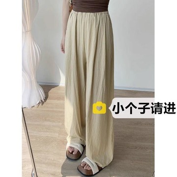 【小個子】145cm 小個子女褲 褶皱感山本裤 夏季薄款长裤 透气 宽松显瘦 高腰垂感宽裤 直筒裤 小隻女休闲阔腿拖地裤