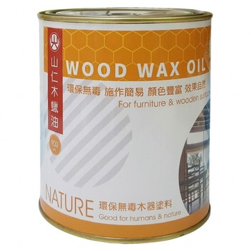 山仁 木蠟油 冷杉綠 900ml  1罐