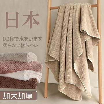 台灣熱賣日式菠蘿格大浴巾毛巾柔軟男女秋冬比純棉吸水家用洗澡可穿裹0701 7USJ