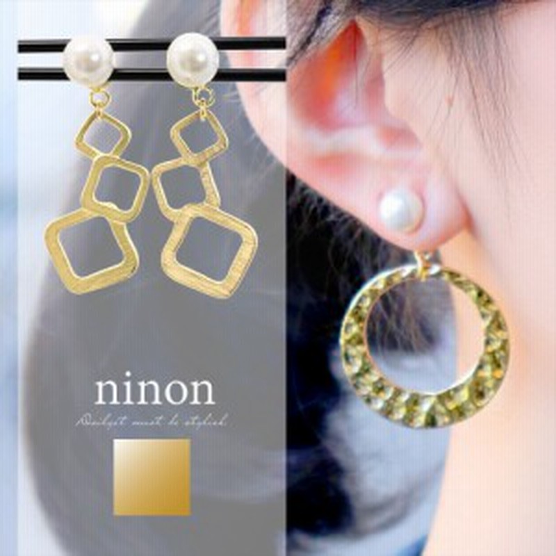 マグネットピアス レディース ノンホールピアス パール シンプル 大ぶり スティック スクエア サークル イヤリング かわいい おしゃれ ゴ 通販 Lineポイント最大1 0 Get Lineショッピング