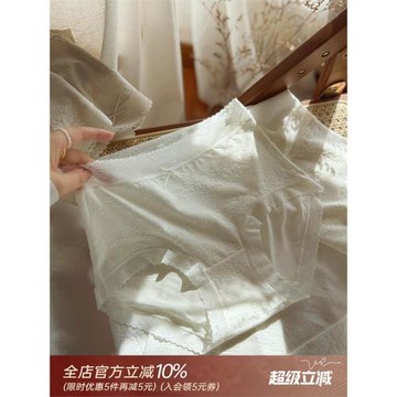 玫瑰奶肌~法式蕾絲0感超細纖維大彈力無痕親膚女士內褲女生三角褲