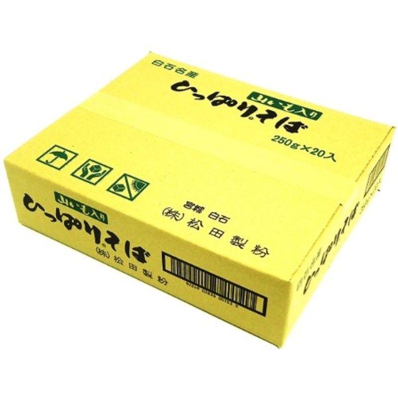 松田 ひっぱりそば 250g×20袋 - そば