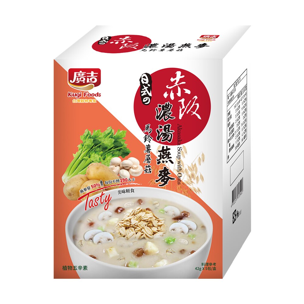 《廣吉》赤阪濃湯燕麥-馬鈴薯蘑菇(42g*5入)