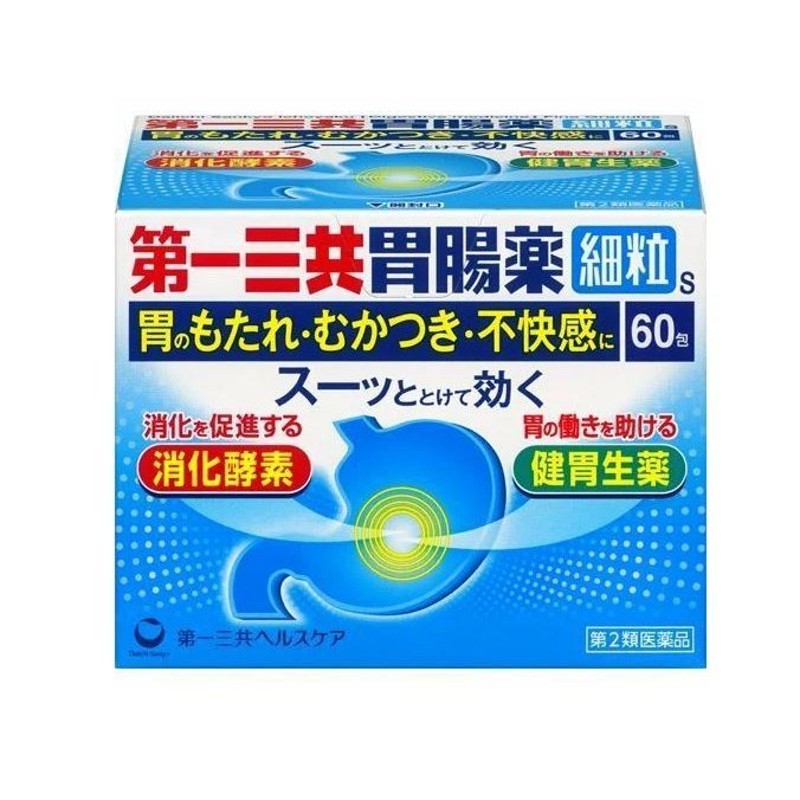 新フジサワ胃腸薬クール 30包 第一三共ヘルスケア