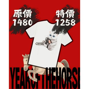 RIPNDIP FIND OUT TEE 米白色 短袖T恤 中指貓 台灣總代理-ALL