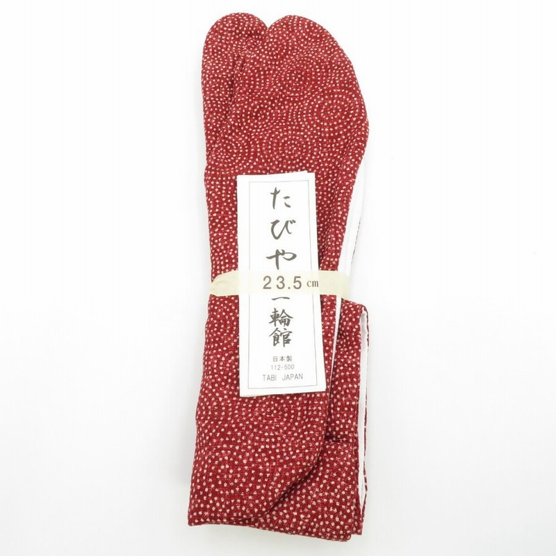 柄足袋 23.5cm あずき色 渦柄 底面白色 日本製 たびや 一輪館 綿100