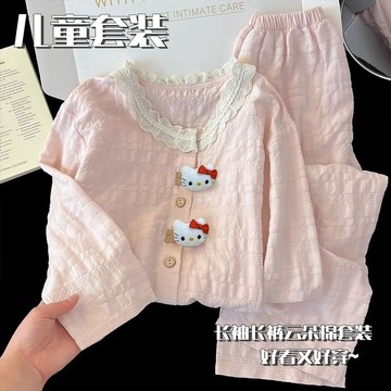 【店鋪熱銷】女童家居服開衫夏季兒童睡衣長袖長褲新款云朵棉可愛卡通休閑套裝 女童居家服 女童睡衣