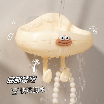 台灣現貨🏆奶油风肥皂盒 香皂架 肥皂盒 瀝水盒 免打孔香皂盒 肥皂收納架 浴室架 肥皂架 肥皂盤 菜瓜布架