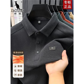 袋鼠德絨長袖t恤男士秋冬加厚翻領polo衫加絨中年爸爸保暖打底衫