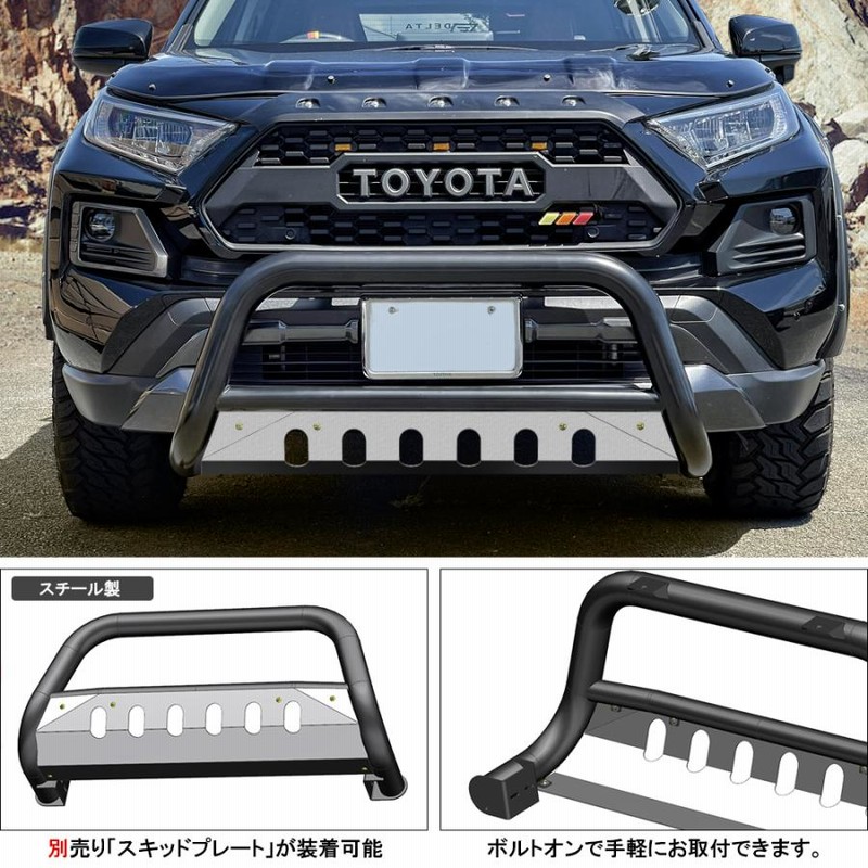 RAV4 カスタム 50系 フロントバンパーガード ブルバー ver2 ショートタイプ グリルガード カンガルーバー プロテクター アクセサリー  (予約_タ) | LINEショッピング