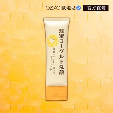 【OZIO 歐姬兒】蜂蜜優格洗顏泥1入-70g 官方旗艦店（短效期商品：2025/12/30）