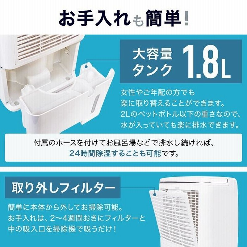 Humsure】 除湿機 7L/日 コンプレッサー式「HM2002」-