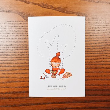 愛的樣子明信片 / 忍耐恩慈