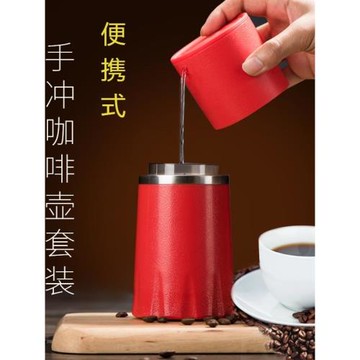 便攜式咖啡機迷你家用 小型煮磨一體咖啡豆研磨機手沖咖啡壺套裝