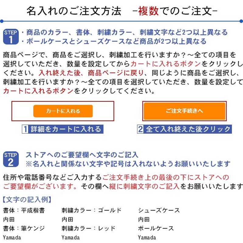 名入れ無料 バスケ ボールケース ボールバッグ バスケットボール入れ