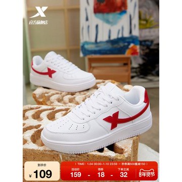 特步小白鞋女鞋冬季鞋子休閑鞋男鞋空軍一號運動鞋厚底情侶鞋板鞋