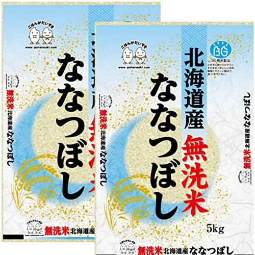 お米 BG無洗米 北海道産ななつぼし10kg（5kg×2） 令和4年産