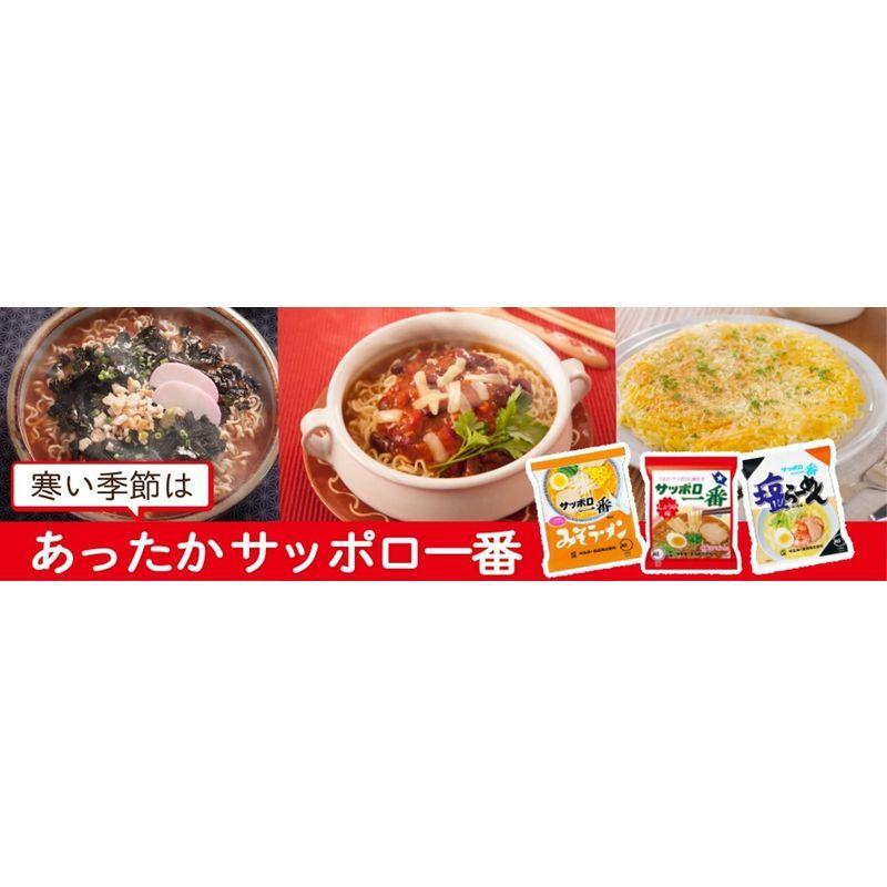 サッポロ一番 袋ラーメン5食P 3種×2(しょうゆ味 5食P×2個・みそラーメン5食P×2個・塩らーめん5食P×2個)セット買い