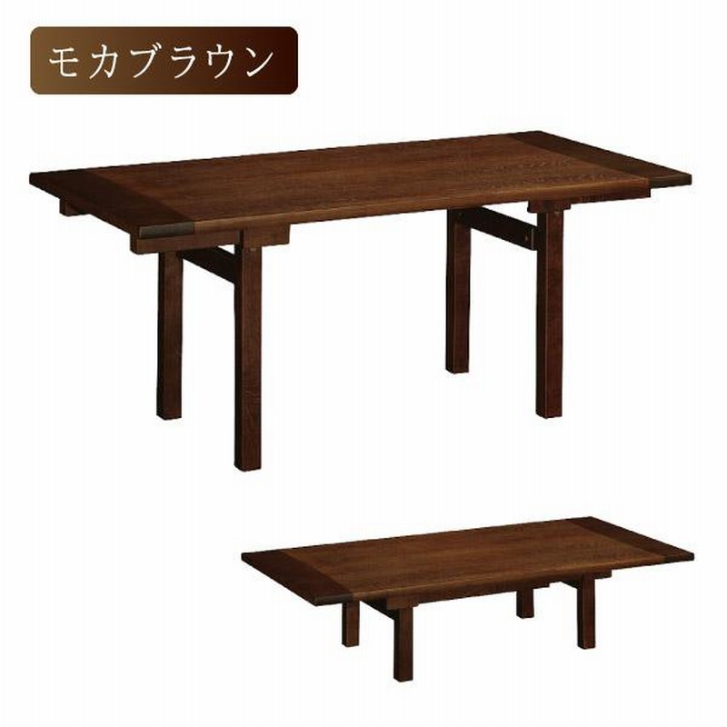 カリモク家具 食堂テーブル TU5086 幅150cm ダイニングテーブル 正規品