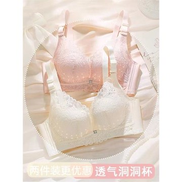 薄款內衣女小胸聚攏胸罩性感上托防下垂透氣洞洞杯無鋼圈文胸夏季